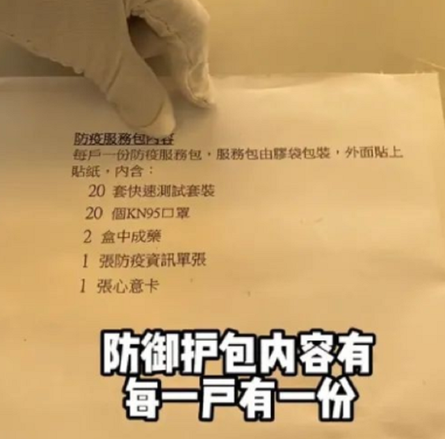 防疫下的TVB明星生活：有人疯狂健身，有人难做检测，有人被换角