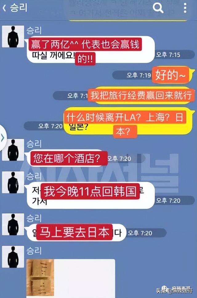 9项罪名才判李胜利1年半，不合适吧？