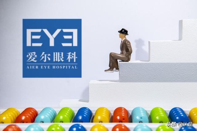 爱尔眼科研究报告：优质商业模式促发展，全球眼科巨舰再启航