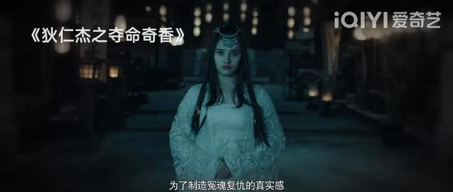 《狄仁杰之夺命奇香》杨树林演绎东北搞笑版狄仁杰，失忆寻妻