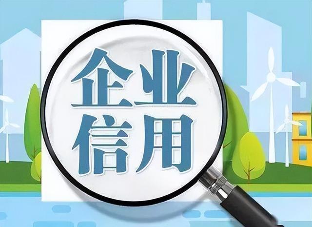 「搜•分享」怎样对海外公司进行资信调查？不懂的看过来