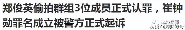 9项罪名才判李胜利1年半，不合适吧？