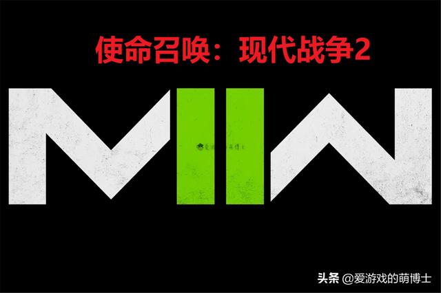 灵感来自《逃离塔科夫》，《使命召唤：现代战争2》添加了新模式