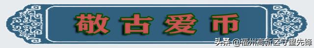 先秦币概述续篇