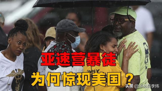 亚速营暴徒惊现美国？拜登趁乱拉拢亚洲盟友，加强布局印太