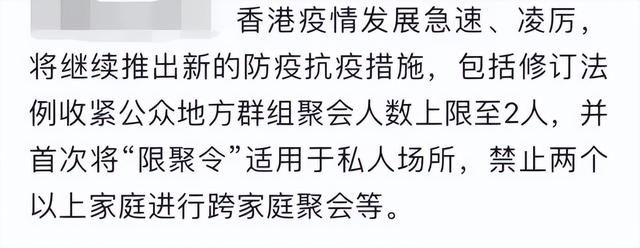 防疫下的TVB明星生活：有人疯狂健身，有人难做检测，有人被换角