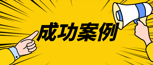 新加坡案例｜经验丰富的老师助我成功拿下SMU录取