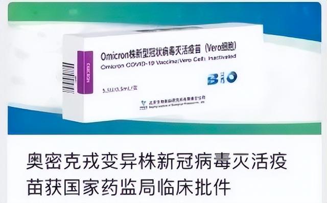 第四针已在欧美国家开打，比第三针强多少？国内什么时候能接种？