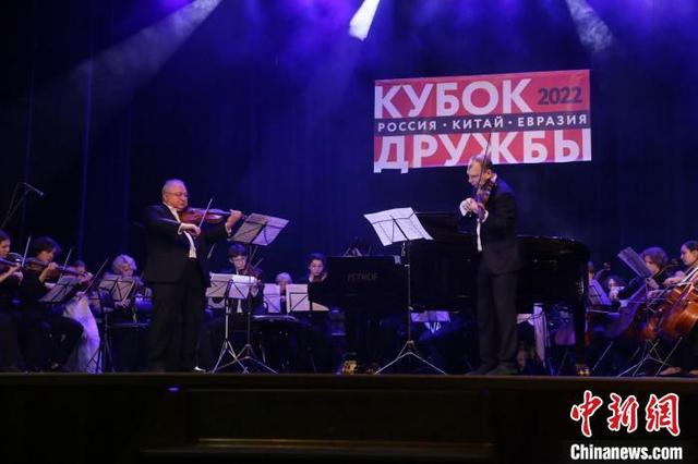 “友谊杯”国际音乐比赛在莫斯科举行