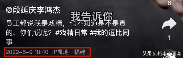 又一香港老戏骨定居福建！布局直播带货，曾扮演经典角色段延庆