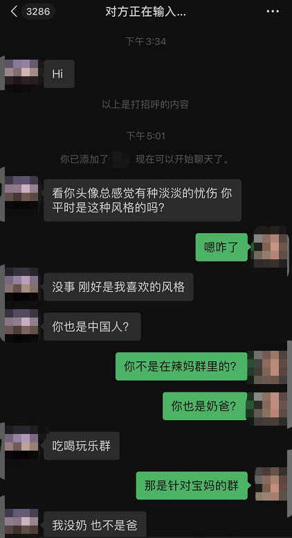 年近40的老母亲，来新加坡之后桃花运突然爆发了......