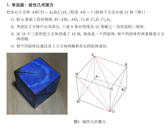 全球超5万名参赛者挑战这场数学竞赛 年龄最小仅7岁