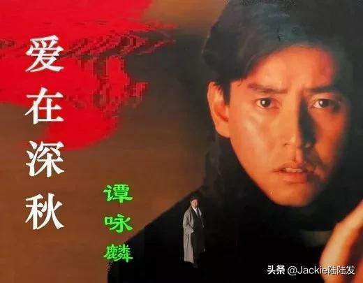 随《声生不息》热播，一起来了解香港乐坛发展之80年代篇（二）