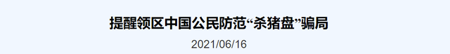 年近40的老母亲，来新加坡之后桃花运突然爆发了......