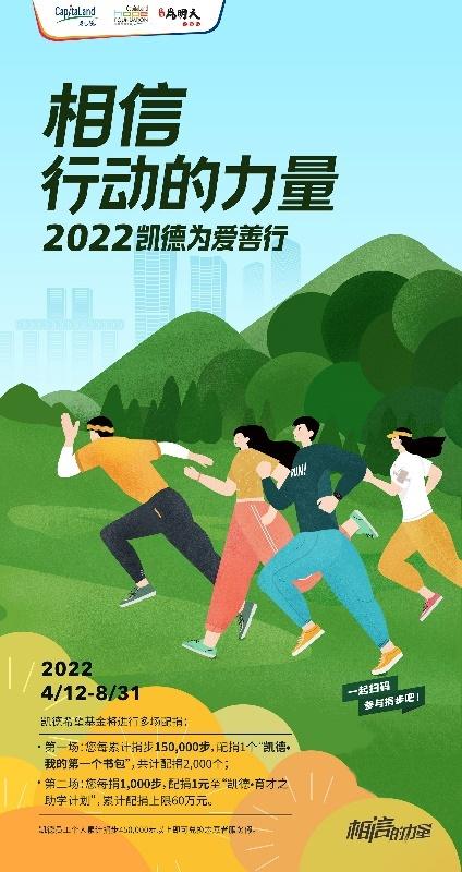 首届南海公园生活节活力启幕，打造“来野趣活”都市新生活方式