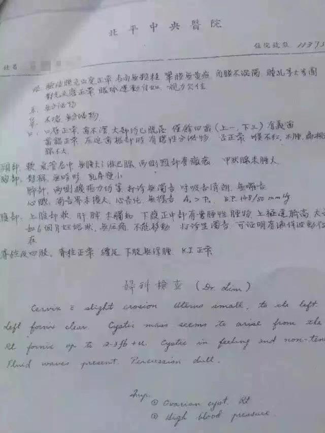 她活到82岁，没恋爱、没结婚、没生育，5万人出生证上却有她名字