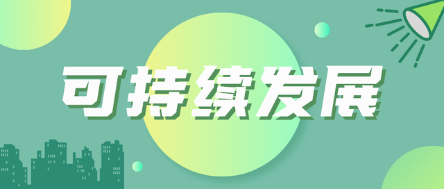 以地下空间立法为引领，助力北京城市立体可持续发展