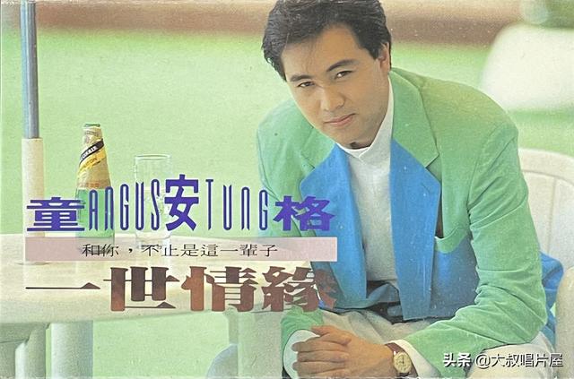 用眼睛“听”音乐之台湾篇“91年潇洒走一回”-唱片分享第81期
