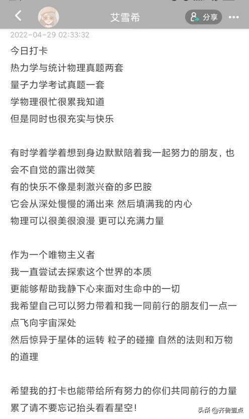 Soul上脑性青年逐梦集结 广场秒变知识海洋