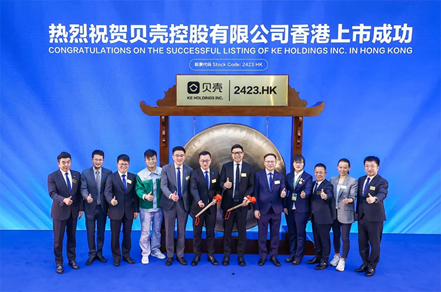 中概股加速回流：大势所趋 港交所或成首选