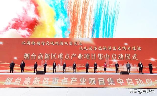 艾多美产业园三期正式启动