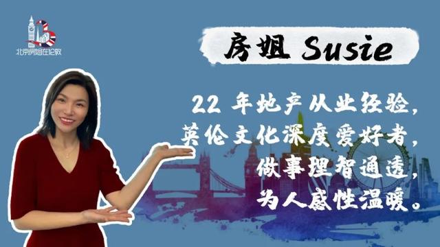 “世界政商精英摇篮”——LSE伦敦政经 | LSE周边楼盘推荐