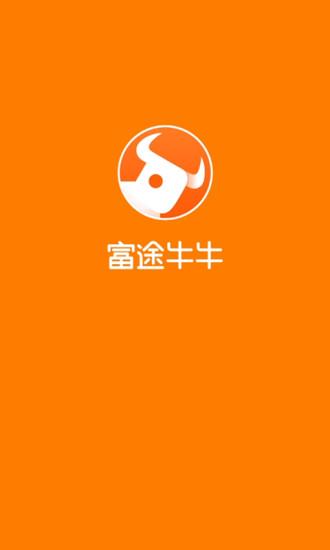 问路全球化，富途、老虎需要突围两个关键词