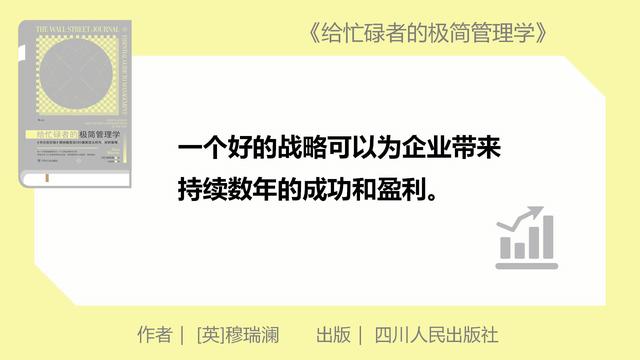 曾经优秀的员工，现在如何成为出色的管理者？经验是学习管理学