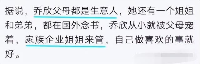 表面是艺人，实际是富二代的7位明星，他们不努力就继承上亿家产