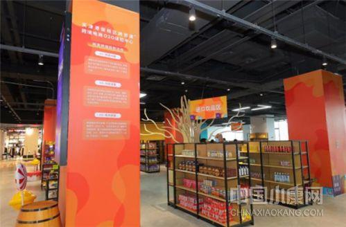 城市样板 联动创新——走进天津自贸区中新生态城