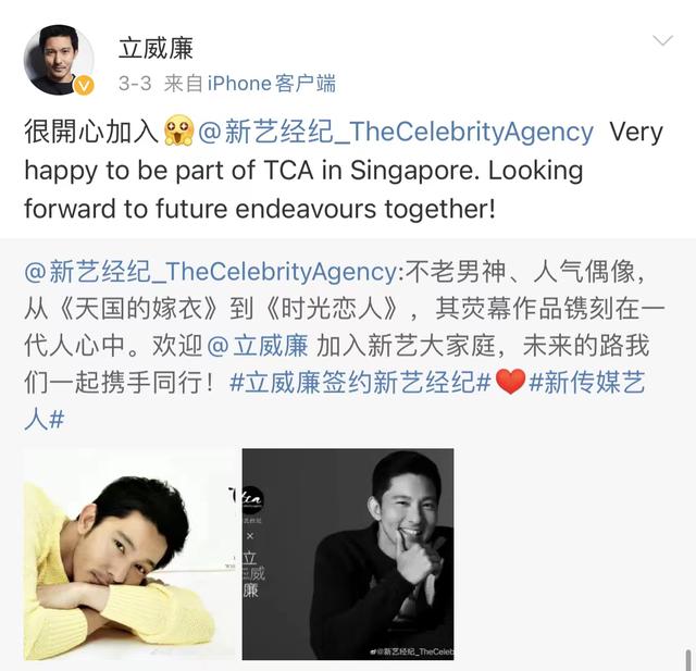 娱乐圈的大考古时代来了？那些王心凌的“男主角”现在怎么样了呢