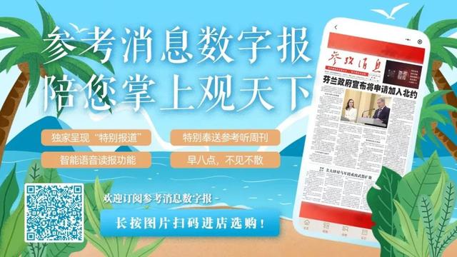 美国给“三把刀”补短板，结局可想而知！| 参考快评