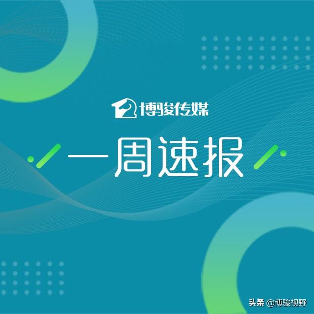 一周速报 | 1-4月家具类零售额450亿；姚良松登2022新财富家居首富