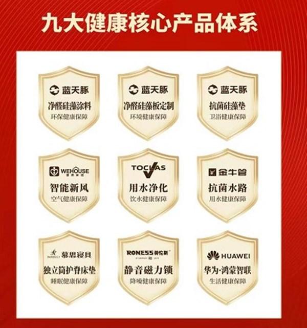 提升交付质量 金煌装饰从这三点入手