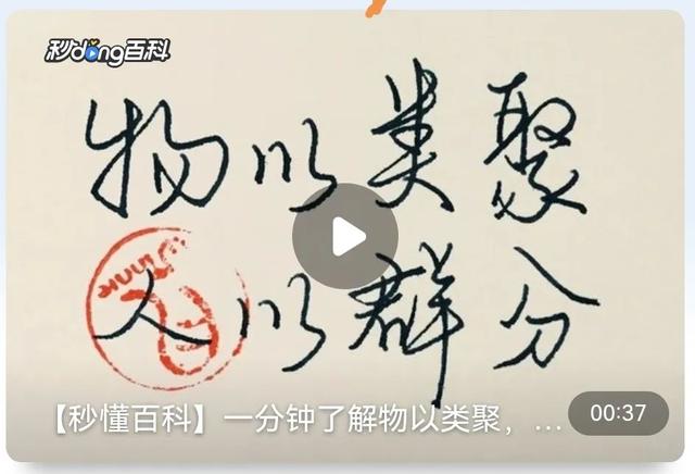 美国总统主仆的丑恶行径，再次反证了我们老祖宗的聪慧