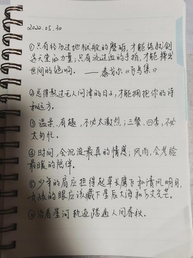 沿着星河轨迹踏遍人间春秋