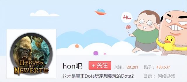 强强联合？曾经爆火的HON即将停服，圈内却传出与Dota2相关的猛料