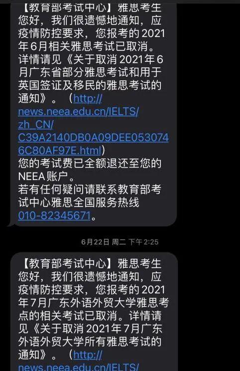 指南者留学学员七申七中！普通211，拿下IC、NTU、NUS等名校offer