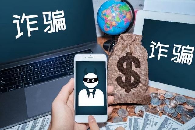 ​骗术升级！​中国留学生惨中"连环计"！差点损失100万​