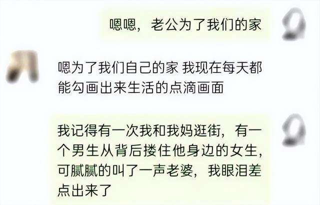 40岁单亲妈妈网恋遭遇杀猪盘，被骗15万后痛哭：孩子也很喜欢他