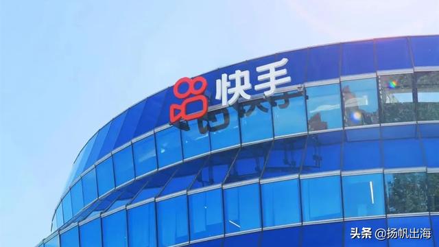 拍短剧 做电商 快手把国内生态移植到了海外