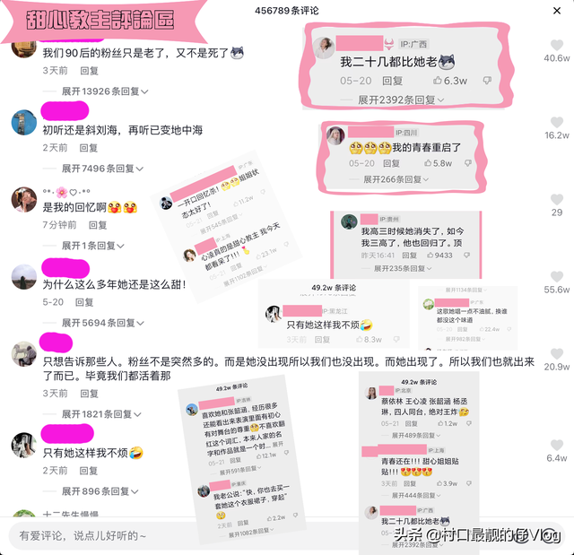 王心凌姐姐3爆火是阴差阳错？甜心教主因交友不慎差点成黑心教主