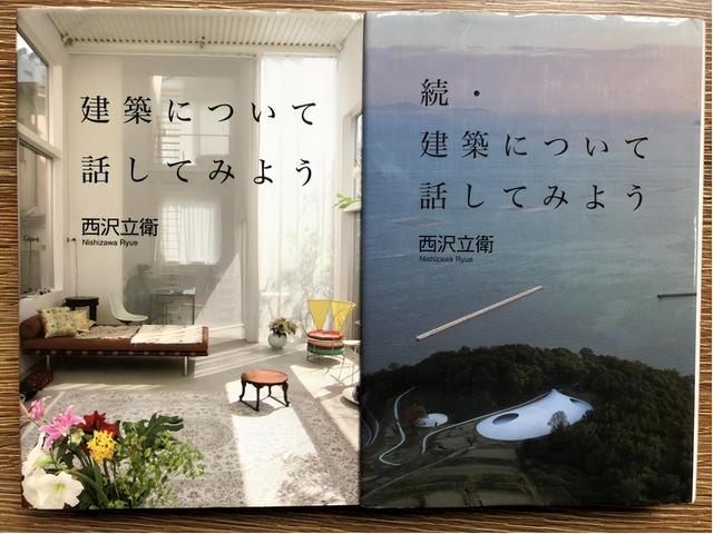 日本新陈代谢派菊竹清训：伊东丰雄，SANAA，藤本壮介和平田晃久