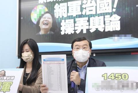 港台腔：民进党“网军治台”让台湾加速沉沦