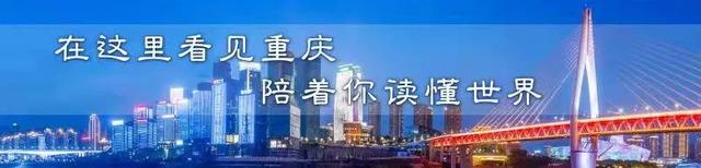 重庆昨日本土无新增｜成都南充阿坝来渝返渝人员分类管理