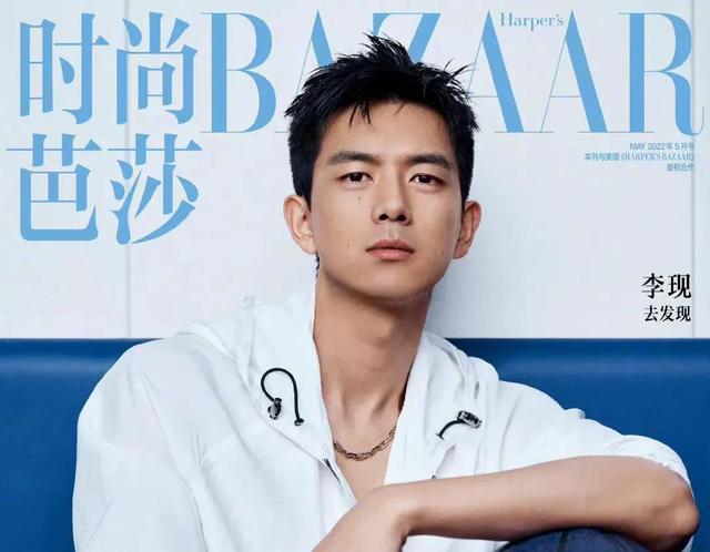 时尚｜五月五大刊封面合集：水庆霞苏翊鸣首登，汤唯时隔多年回归