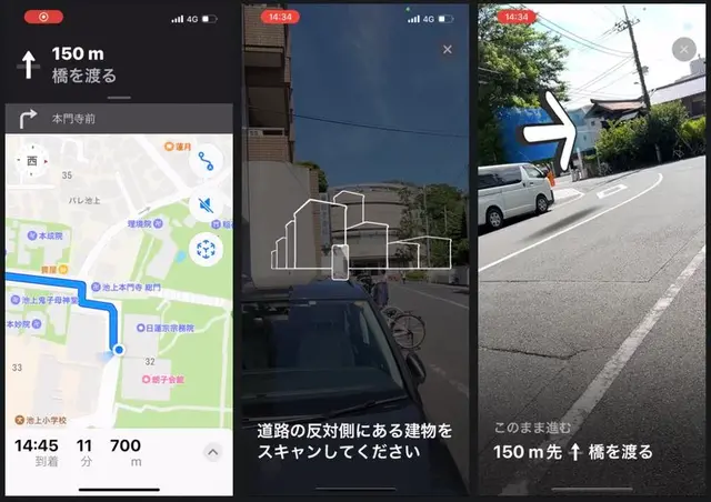 Apple Maps开始在日本东京提供AR步行指南