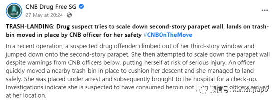 新加坡组屋惊现现实版警匪动作片