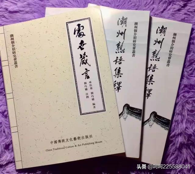 我的努力与希望-佃巧娇