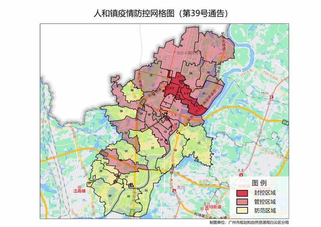 广州疫情今天最新消息：昨日本土新增“11+6”，白云、花都最新通告